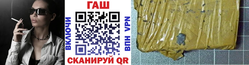 Виды наркоты Армянск mega ONION Alpha PVP ГАШ АМФЕТАМИН МЕФ МАРИХУАНА