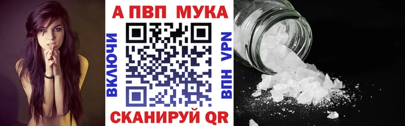 А ПВП VHQ Армянск