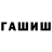 Кетамин VHQ Senechka Travel