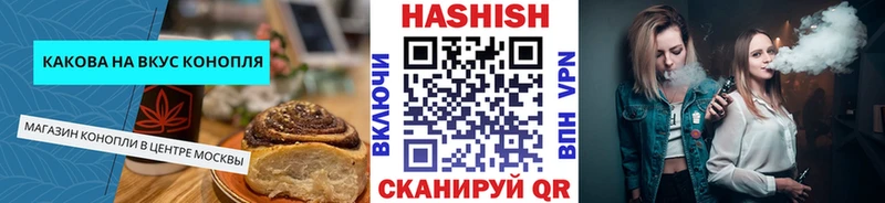 наркота  hydra как зайти  Canna-Cookies конопля  Армянск 