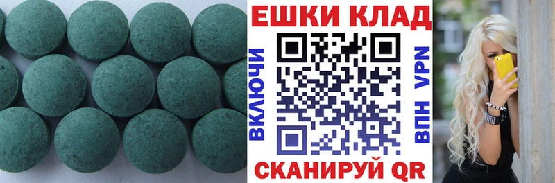 Ecstasy Cube Армянск