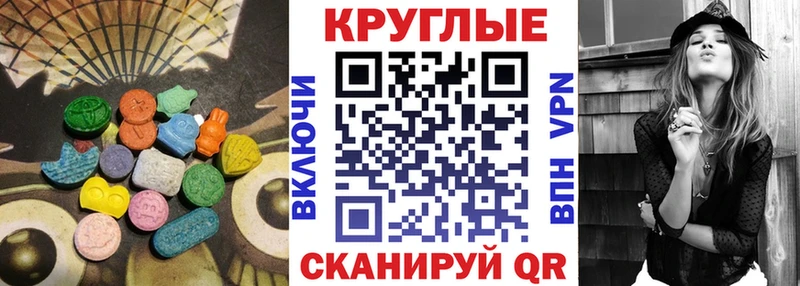 купить   Армянск  Ecstasy бентли 