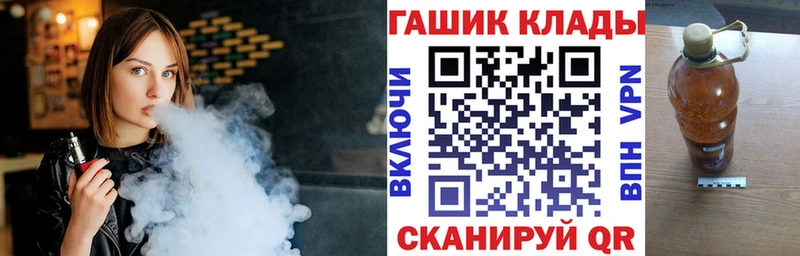 ГАШИШ индика сатива  где купить наркоту  Армянск 
