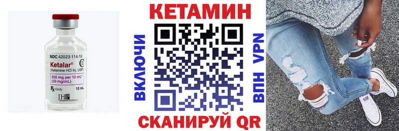 Кетамин ketamine  Армянск 