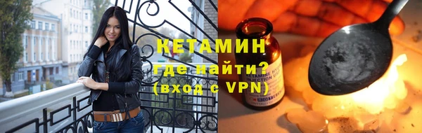 кокаин колумбия Арсеньев