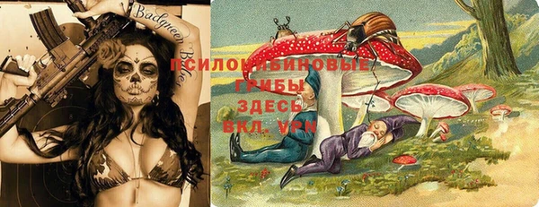 кокаин колумбия Арсеньев