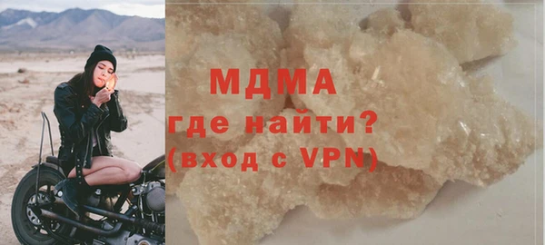 кокаин колумбия Арсеньев