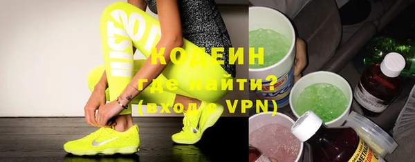 амфетамин Армянск