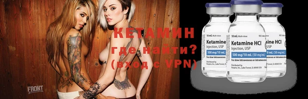кокаин колумбия Арсеньев