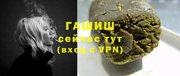 амфетамин Армянск