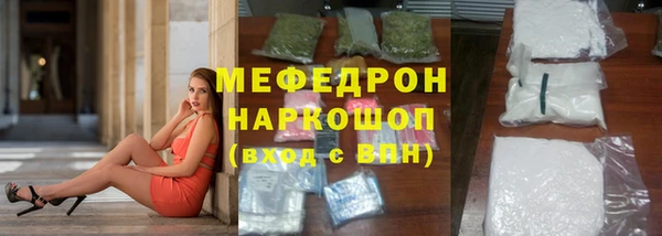 амфетамин Армянск