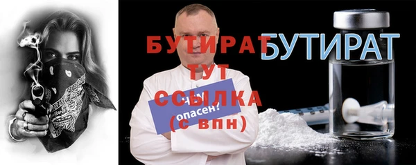 амфетамин Армянск
