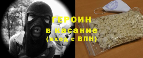 амфетамин Армянск