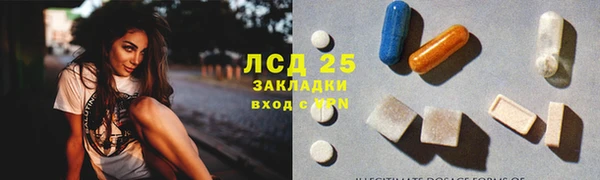 кокаин колумбия Арсеньев