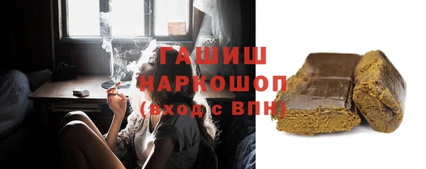 амфетамин Армянск