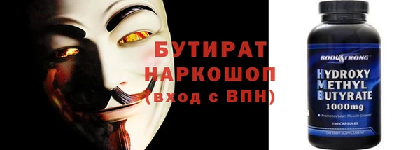 амфетамин Армянск
