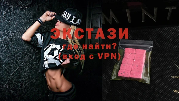 амфетамин Армянск