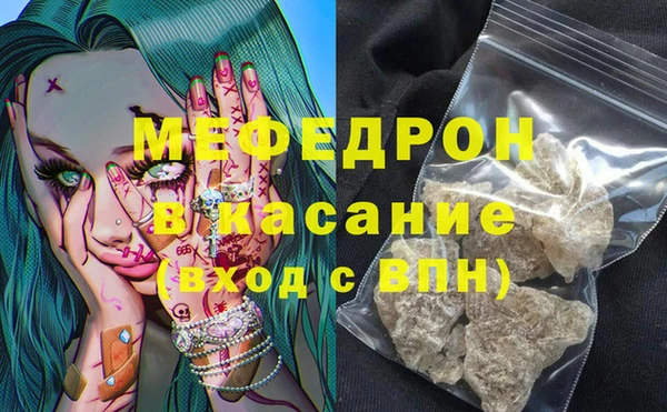 твердый Домодедово
