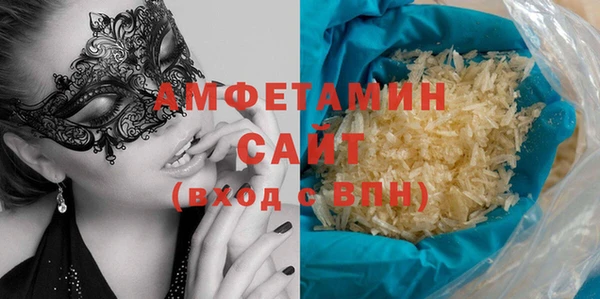 амфетамин Армянск