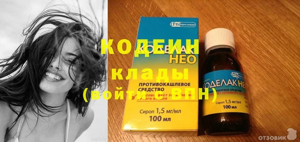 амфетамин Армянск