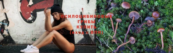 кокаин колумбия Арсеньев