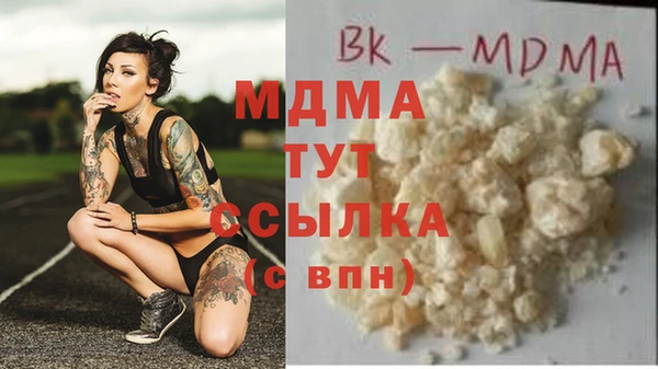 кокаин колумбия Арсеньев