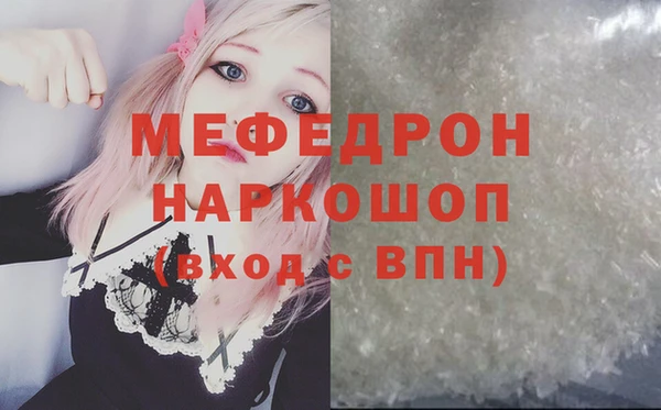 кокаин колумбия Арсеньев