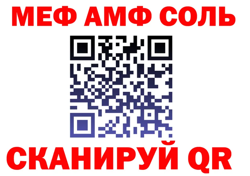 МЕФ VHQ зеркало площадка OMG Армянск