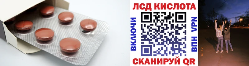 OMG как зайти  Армянск  ЛСД экстази кислота  где можно купить  