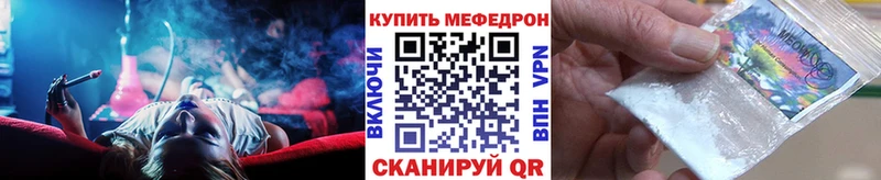 продажа наркотиков  Армянск  блэк спрут ССЫЛКА  МЕФ мука 