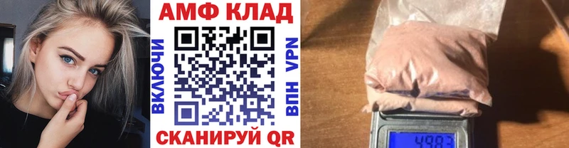 наркота  Армянск  Метамфетамин винт 