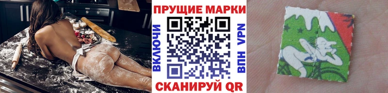 закладка Армянск Марки NBOMe 1,8мг