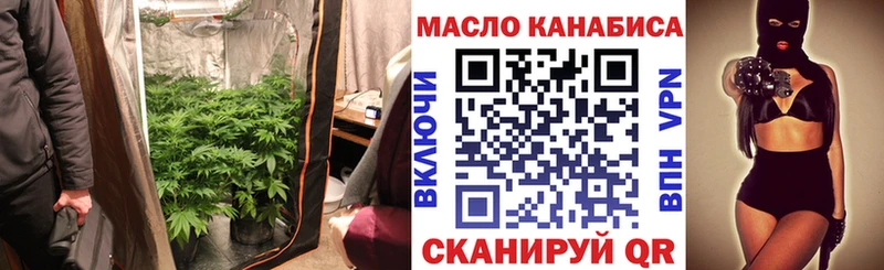 где найти   Армянск  Дистиллят ТГК вейп 